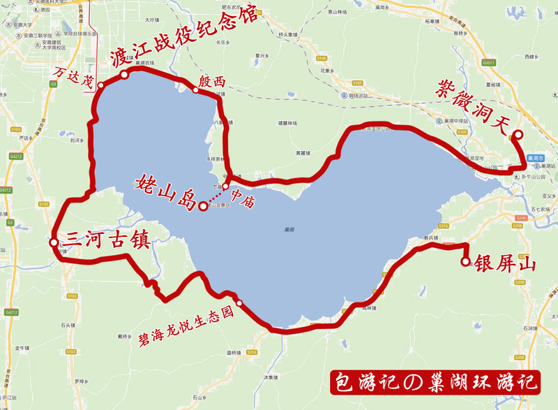 巢湖  