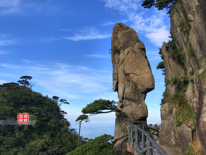 禹皇顶,北至道教圣地三清宫景区的九天应元府并由此连接三清山西海岸