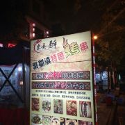 【花马地址】花马街攻略,丽江携程街门票/攻略美食节嘉兴哪里在图片