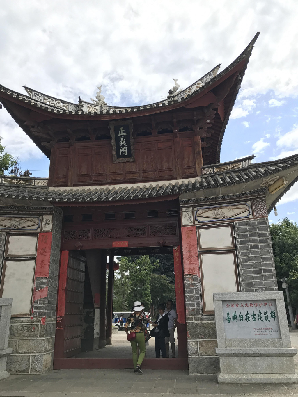 吃在丽江-泸沽湖-大理-成都自由行6日游