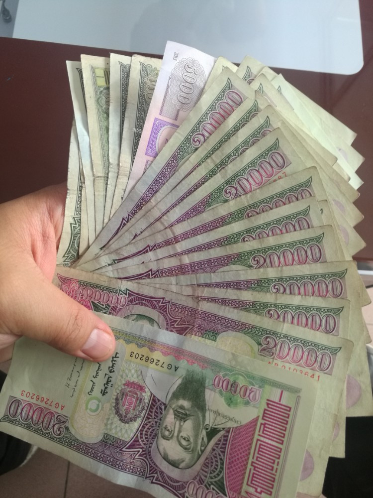 蒙图,最大面额20000最小面额我见过是十块钱