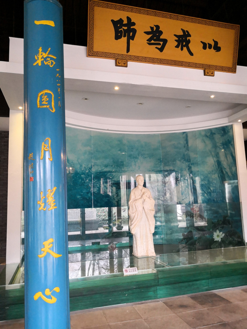 虎跑泉内景:李叔同纪念馆,李叔同1918年在杭州虎跑寺出家,法号  "弘一