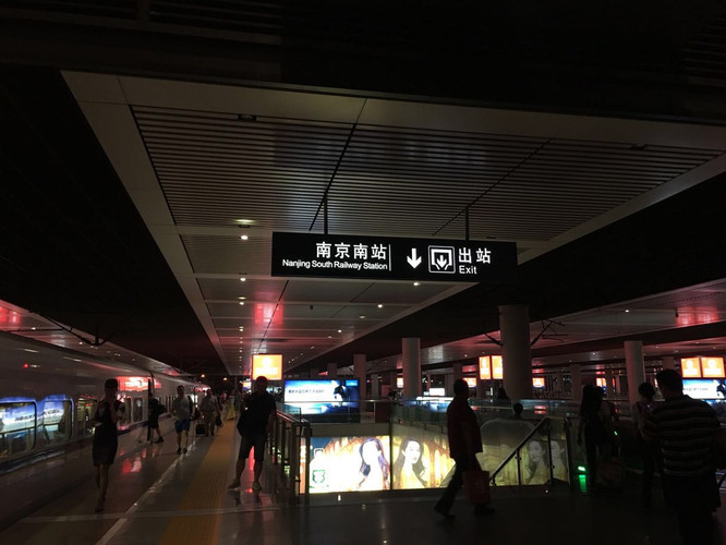                        南京南站