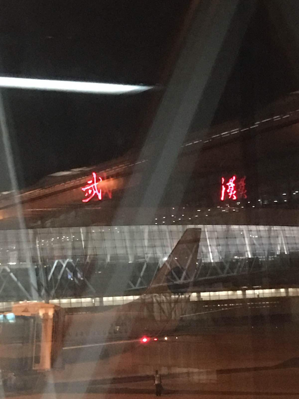 武汉天河国际机场                          