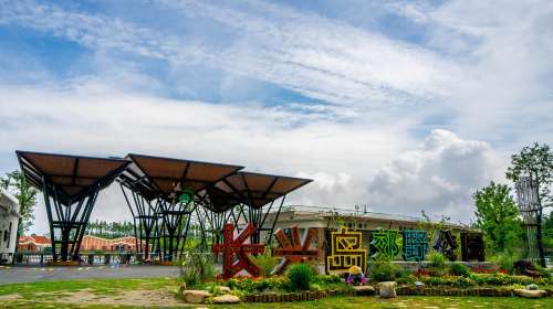 1/1 长兴岛郊野公园 景区 景点地址上海市崇明县长兴岛凤凰公路东侧