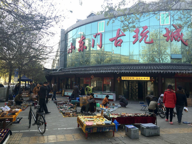                        【小东门