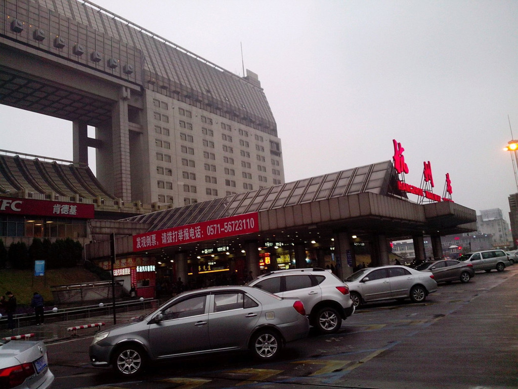 杭州火车站                                