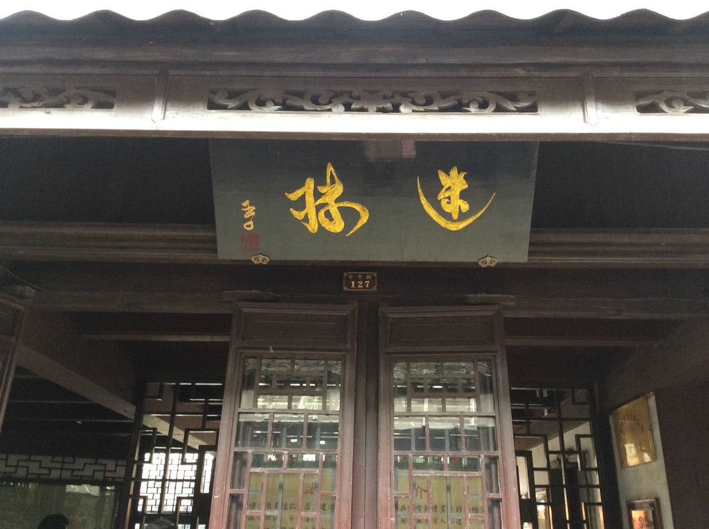 江南七日游--纪念一个人的旅行--周庄篇