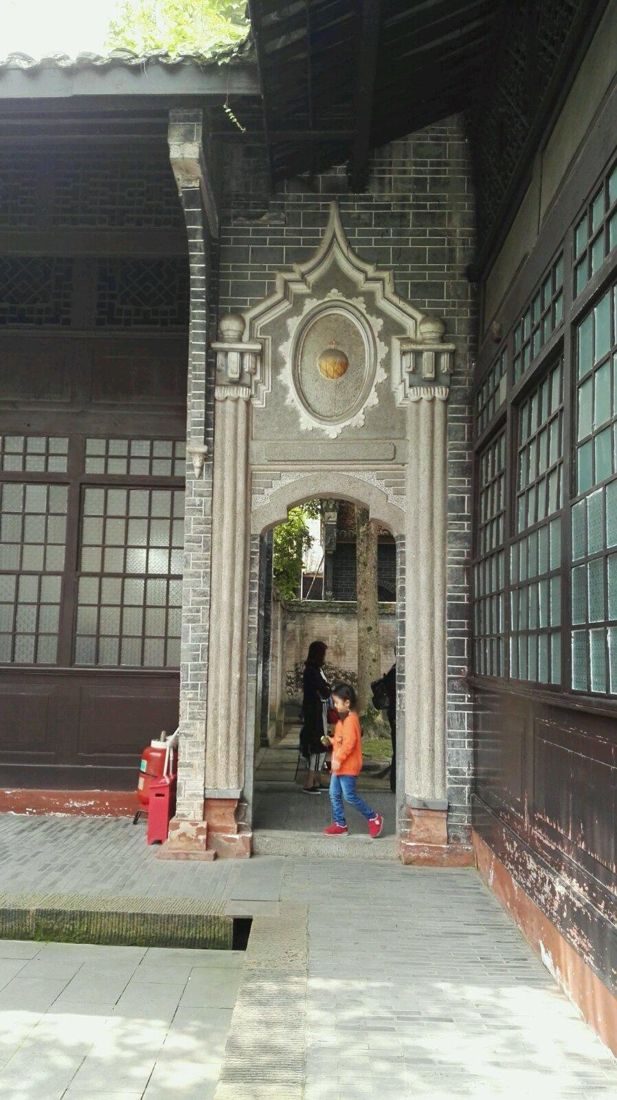 大邑 刘文辉旧居