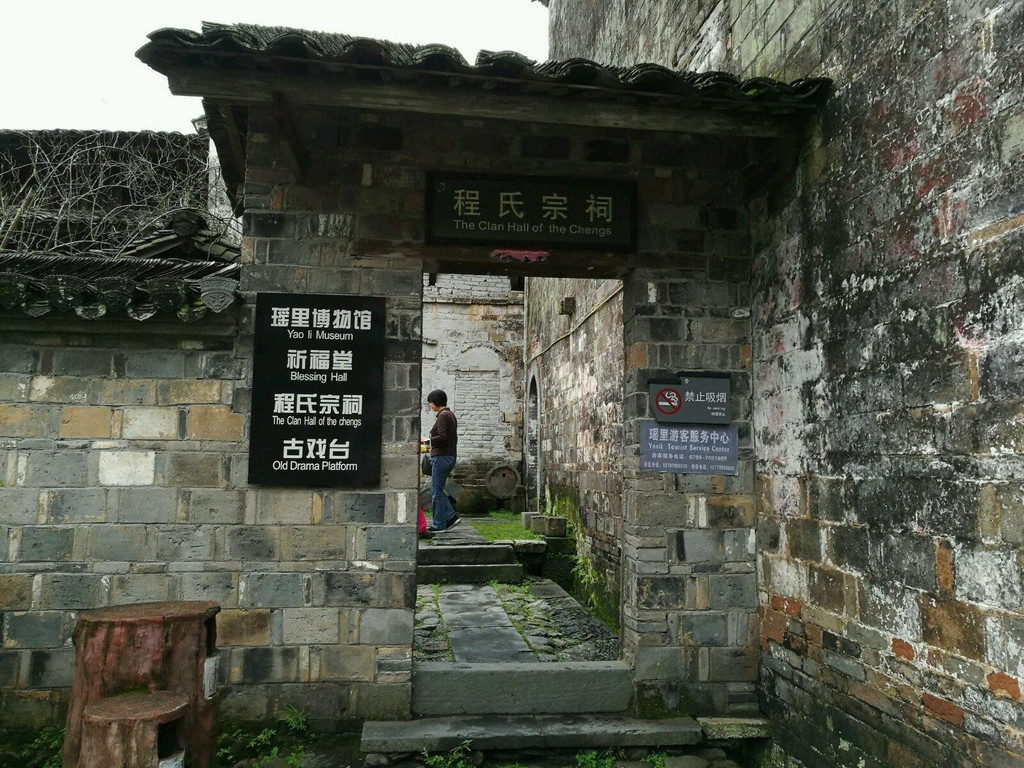 江西龙虎山景德镇瑶里游