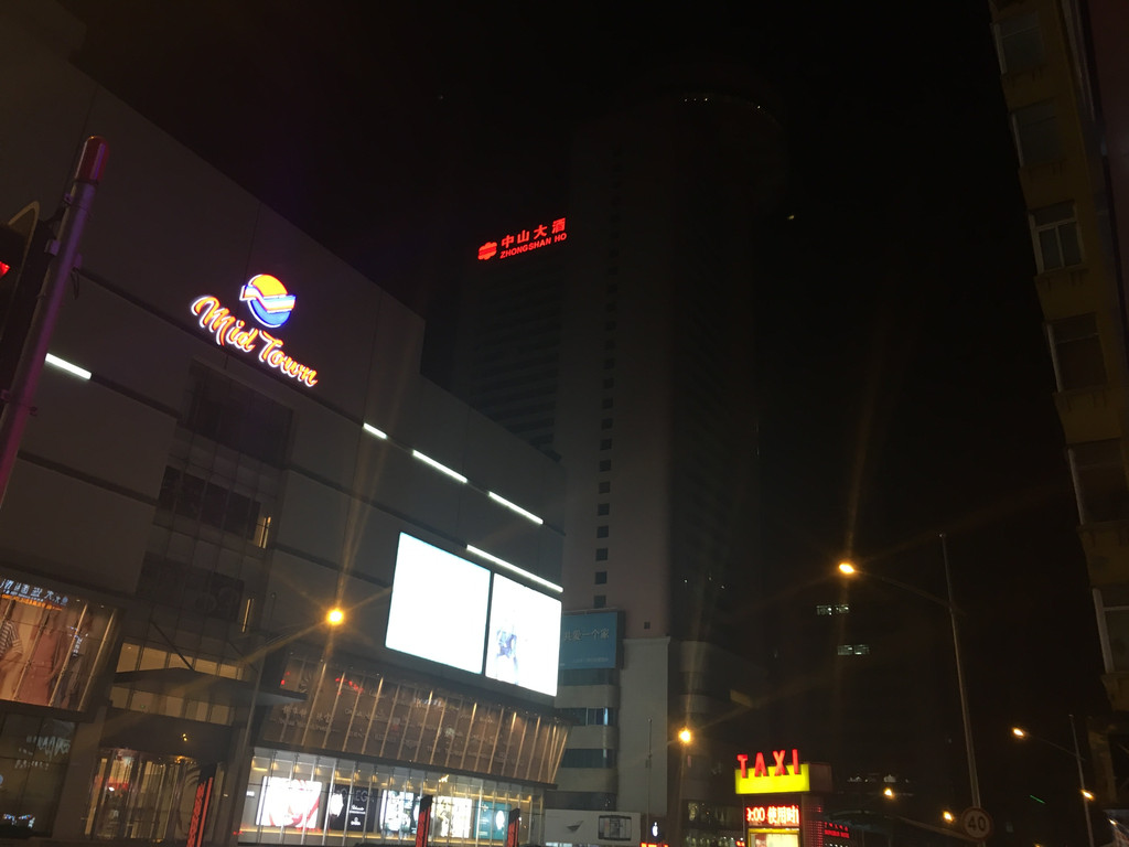 青泥洼商圈