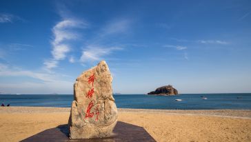 大连棒棰岛风景区 东方威尼斯水城 渔人码头 有轨电车