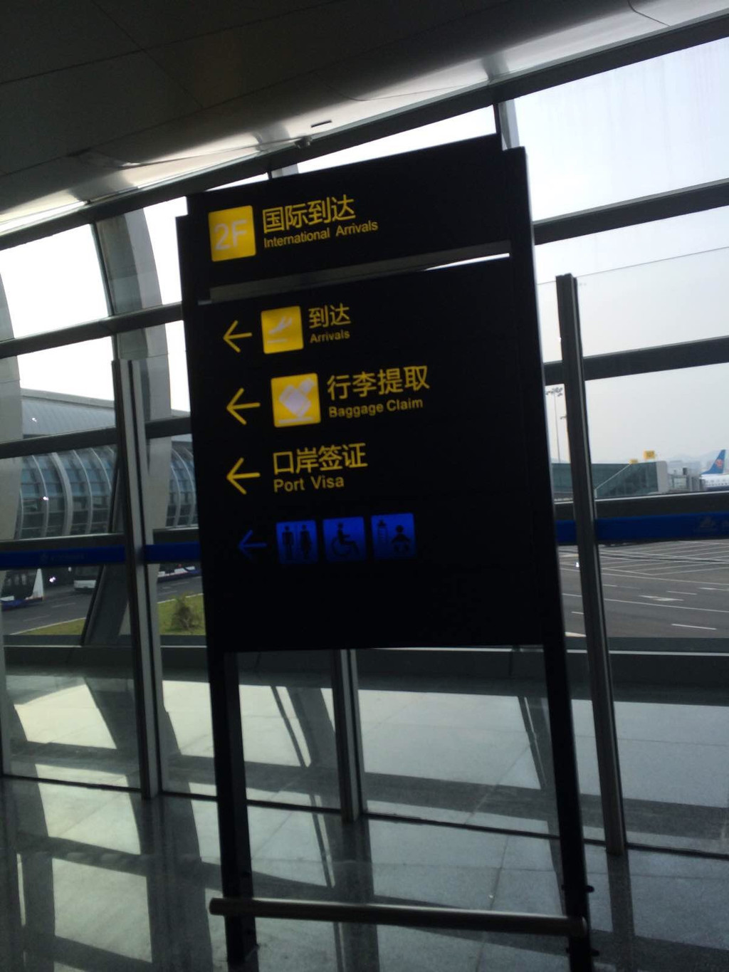 南宁吴圩国际机场                          