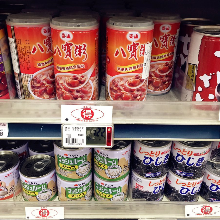 在超市里我还发现了来自咱们大中国的八宝粥!