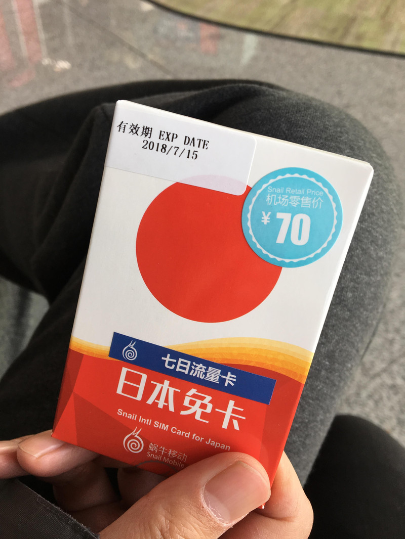 京都-高山-名古屋 春节日本北陆8日游