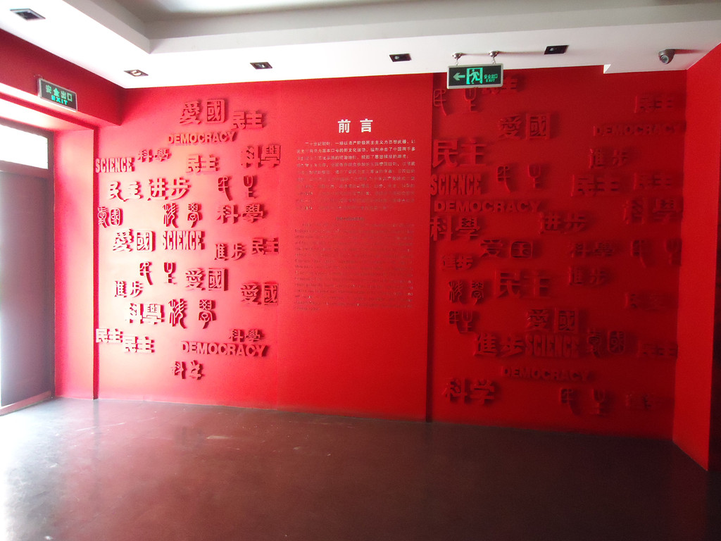 北京周边红色教育基地北京的红色教育基地有哪些