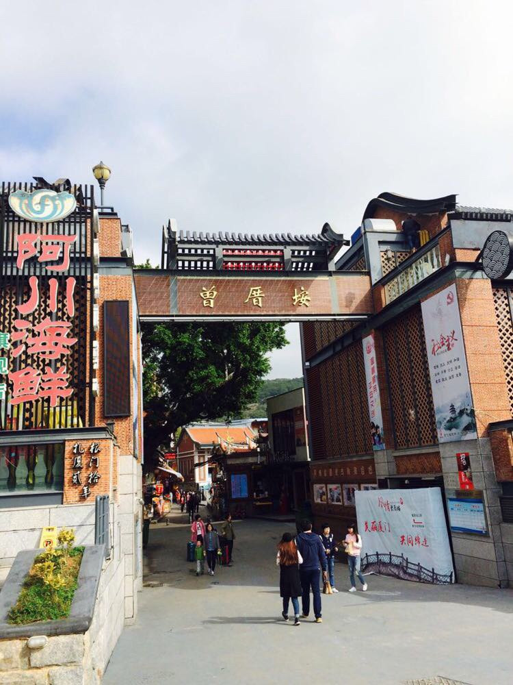 在曾厝垵住了四晚,結束了廈門本島的旅行,前往廈門之行的必去景點